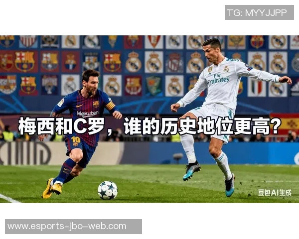 地中海地区足球球星风采：从梅西到C罗的传奇之路