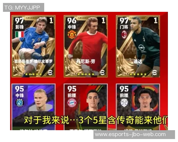 实况足球十大土豪球星盘点 谁是最炙手可热的豪华阵容明星